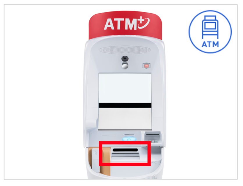 au PAY スマートローン 返済_セブン銀行スマホATMから返済_流れ_7